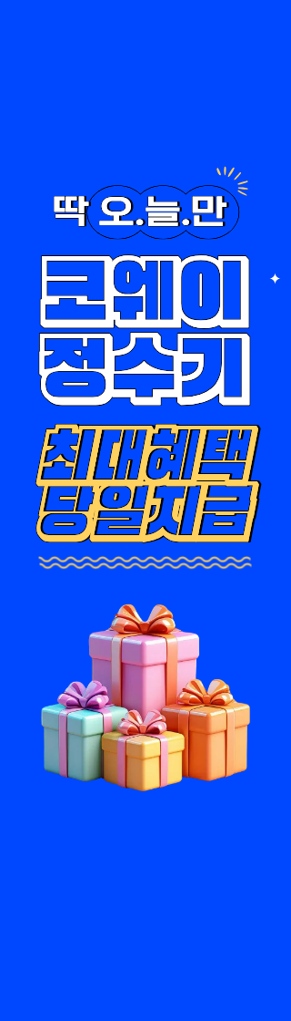 왼쪽 배너