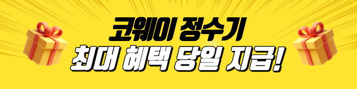 모바일상단 배너